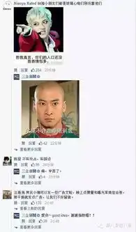  压轴的帝吧才是这场撕逼大战的主角呀