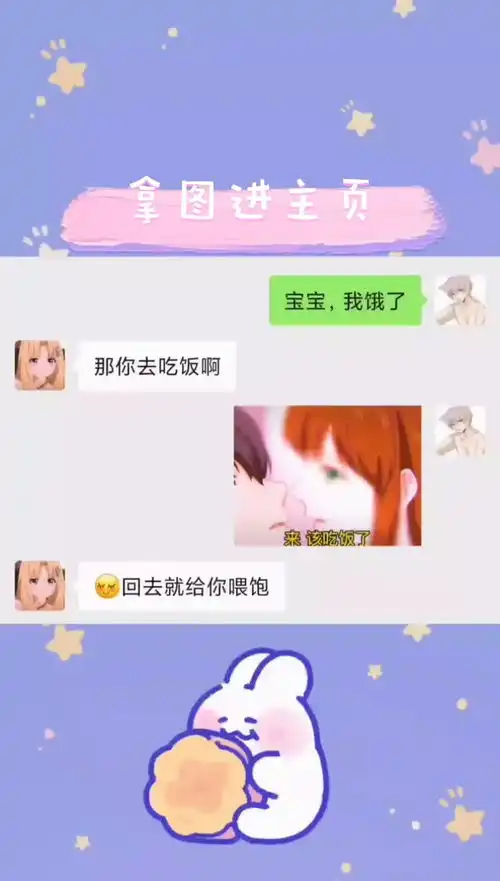 这样吃饭我能吃一天的表情包