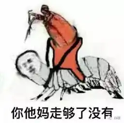  被皮皮虾我们走刷屏了皮皮虾累了,皮皮虾它不想跟你走了