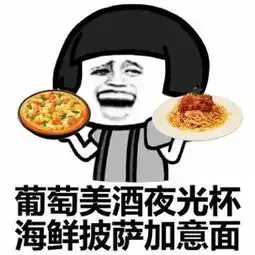  广电小伙伴们,29号干什么老铁给你安排的明白滴