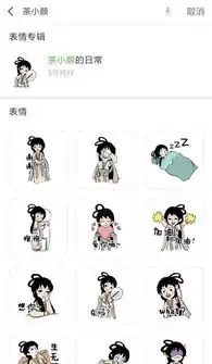 广告的表情包缺失