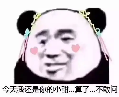  男生会在哪一瞬间,觉得自己是个女生多好
