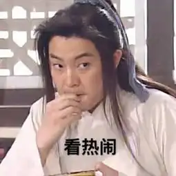  礼貌用语表情包