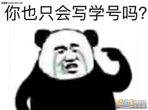  难受想哭头大图片表情包怎么可能有钱竟然能这样表情包下载乐游网游戏下载