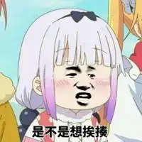  又皮又欠揍的表情包微信头像图片大全