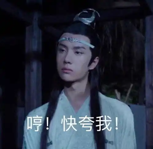 吃完火锅拉肚子表情包陈
