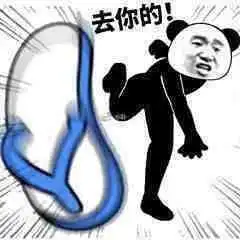  轻松一刻包养的鸭子突然跑路,有钱人生活不堪入目