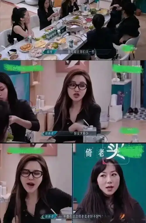  ko韩雪放肆秀优越感反被吃瘪的表情绝了,难堪到脸挂不住了