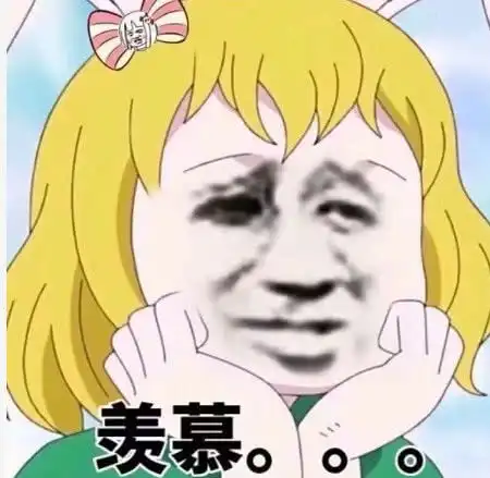  恶搞调皮表情包了解一下,求各位斗图网友们鉴定,燥起来