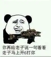 求暴走图片压缩包,不要表情包的,越多越好