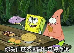 豚鼠特工队表情包生活万