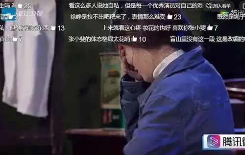  张小斐在表演中无意笑场,一个小动作化解,谁看到了徐峥的表情