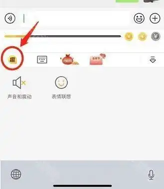  趣键盘极速版官方下载趣键盘极速版表情输入法免费下载v1.8.7.1it168下载站