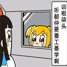  小偷啊
