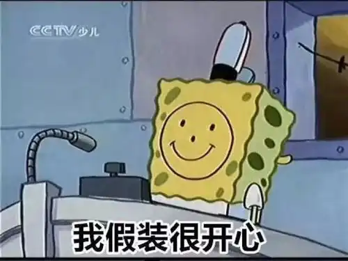 女性秃头表情包海绵宝宝