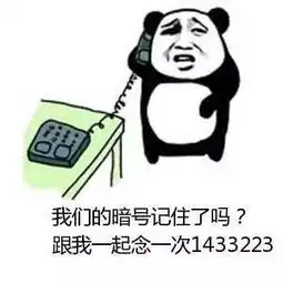  外卖神器横空出世,有人欢喜有人愁