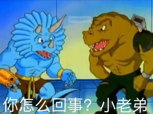 绿色恐龙表情包搞怪