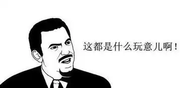 不一样表情包我哭了
