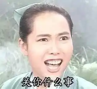  白百何挑衣服眼光挺好但挑男人眼光太差