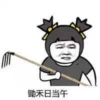 缺钱图片带字搞笑图片严重缺钱搞笑图片