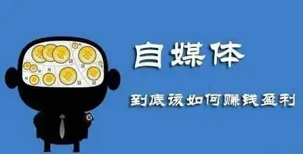  赚钱方法太多,表情包能卖50万,你怎么就不行