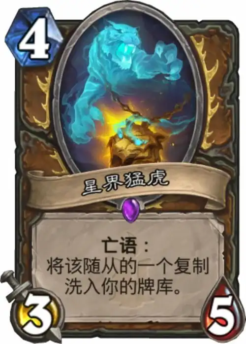 炉石传说还在玩贡克德新版本送葬德的胜率要高很多 炉石传说还在玩贡克德新版本送葬德的胜率要高很多