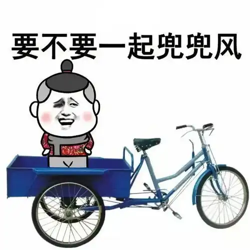 抖音最火表情包全部图片