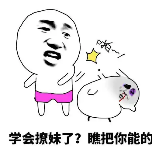  十条段子怎么没有女员工,给我人工呼吸呢
