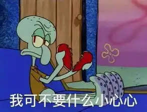  我喜欢你的嘴上功夫......