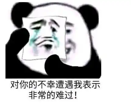  怼人表情包合集大哥喝水,你妈今晚做饭全放香菜