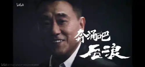  后浪观后感后浪观后感心得体会范文精选大全分享预约v1.0嗨客手机下载站