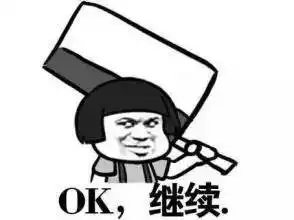 有人在金沙玩吗表情包清