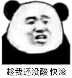  单身狗必备伤心图表情包