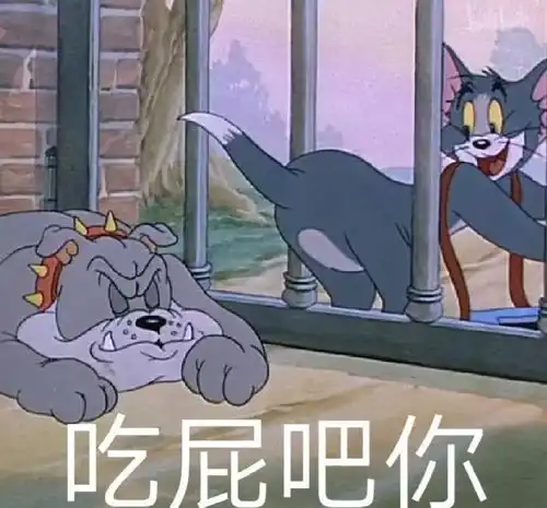 有哪些猫和老鼠表情包 有哪些猫和老鼠表情包