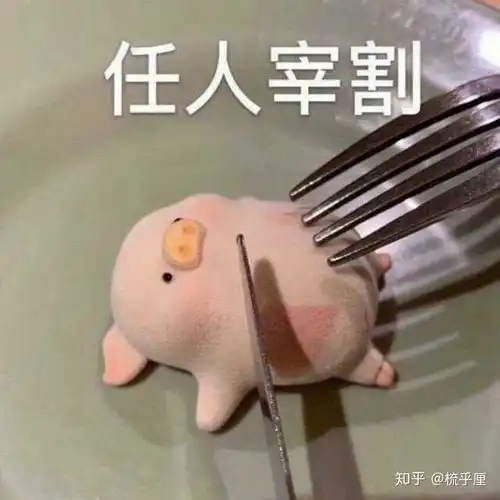 非常感谢表情包微信