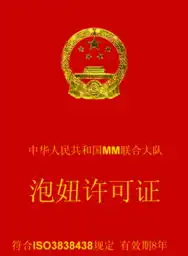 搬点搞笑的图片上来
