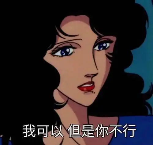  愿你迷路到我身旁
