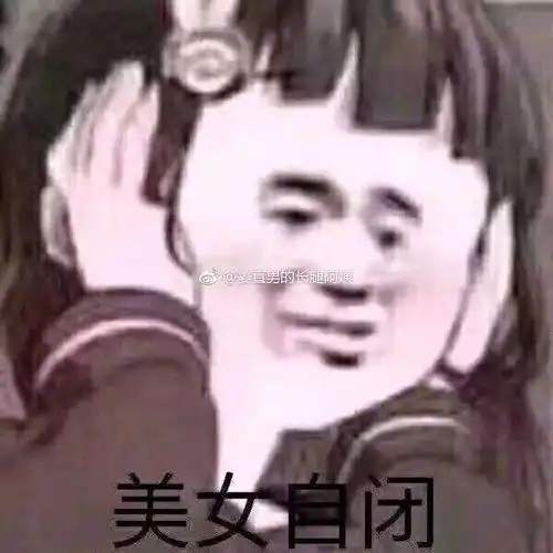  车收藏夹