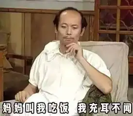 咸鱼表情包高清图片葛优