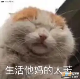 笑容逐渐放肆柴犬表情包瘫倒表情包图片下载乐游网游戏下载
