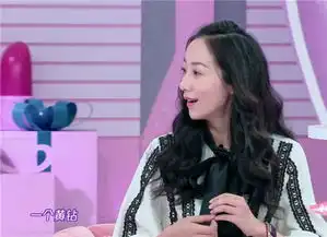 韩雪自带黄钻道具进剧组,被问价格直接转移话题,嘉宾表情亮了 韩雪自带黄钻道具进剧组,被问价格直接转移话题,嘉宾表情亮了