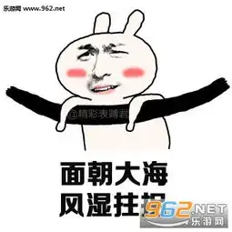  你若安好打支付宝表情包故事和酒淘宝都有表情包下载乐游网游戏下载