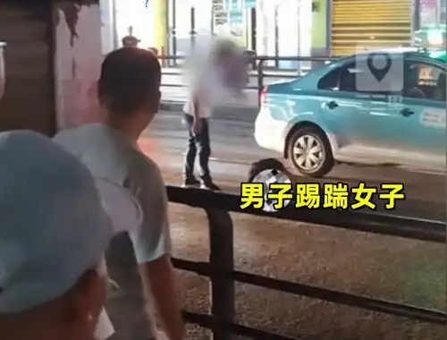 踹人的表情包当街