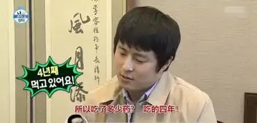  旗安84因恐慌障碍吃药4年,针灸时被吓成表情包,李时言更紧张