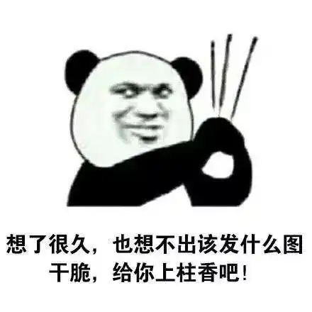  我的收藏夹