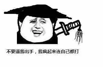 微信表情包如何让赚钱我