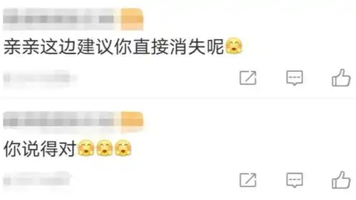 迷之微笑表情包动态含义