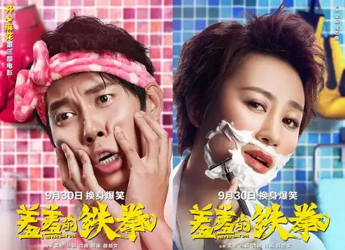 国庆档c位在此 国庆档c位在此