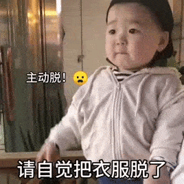  抖音热门潮图表情