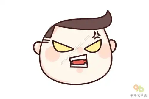  愤怒表情包简笔画简单好画